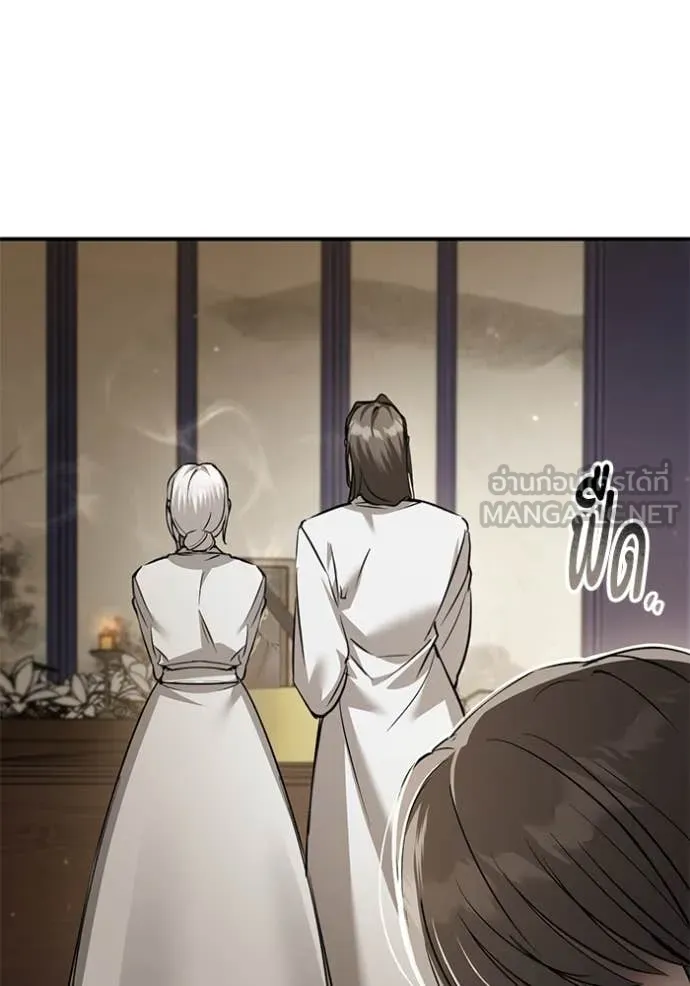 ยามหมาป่าทมิฬ ตอนที่ 76 รูปที่ 116