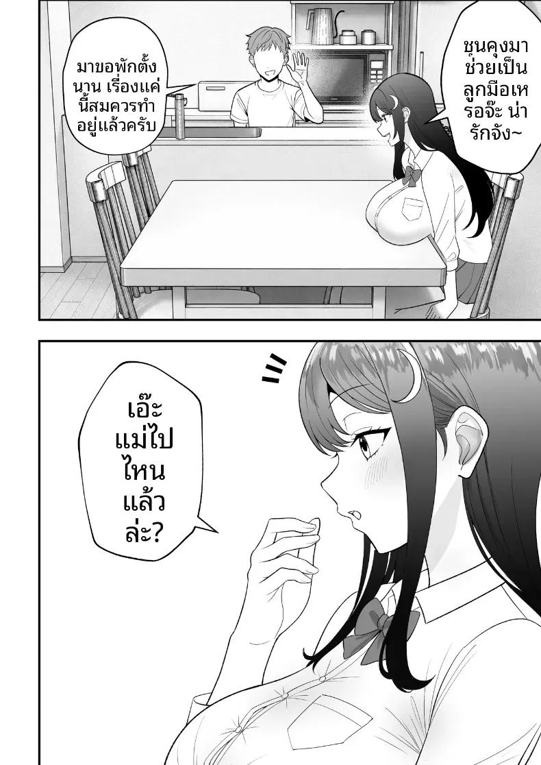 Doujin-Lc- อ่าน โดจิน มังฮวา เกาหลี ญี่ปุ่น จีน แปลไทย บันทึกการฝึกของคุณป้าวัย 39 [Tarobaumu] ตอนที่ 1 2 3 4 5 6 7 8 9 10 11 12 13 14 ฟรี ไม่มีโฆษณา อ่าน โดจิน Manhwa เกาหลี ญี่ปุ่น จีน เรามีครบ คัดมาให้เน้นๆ โดจิน 18+ รับประกันความฟินโดย  Doujin Lc