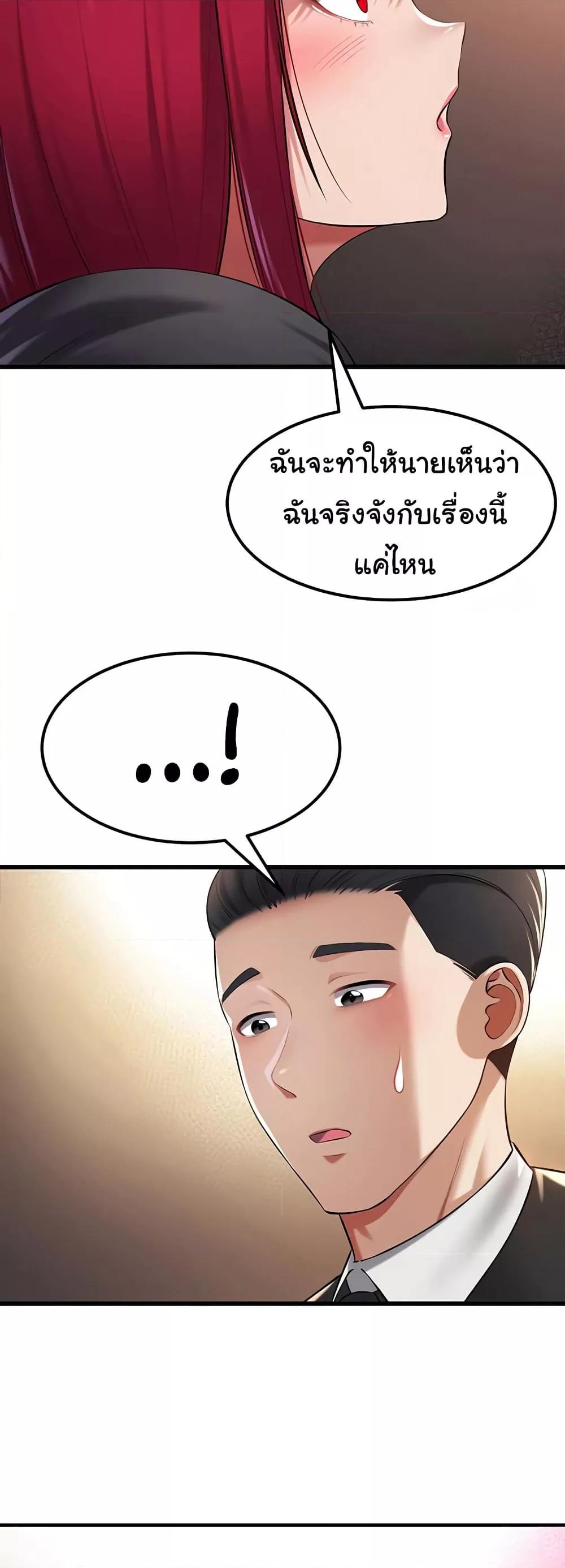 Doujin-Lc- อ่าน โดจิน มังฮวา เกาหลี ญี่ปุ่น จีน แปลไทย The Warrior Became an Academy Professor After Divorce ตอนที่ 1 2 3 4 5 6 7 8 9 10 11 12 13 14 ฟรี ไม่มีโฆษณา อ่าน โดจิน Manhwa เกาหลี ญี่ปุ่น จีน เรามีครบ คัดมาให้เน้นๆ โดจิน 18+ รับประกันความฟินโดย  Doujin Lc