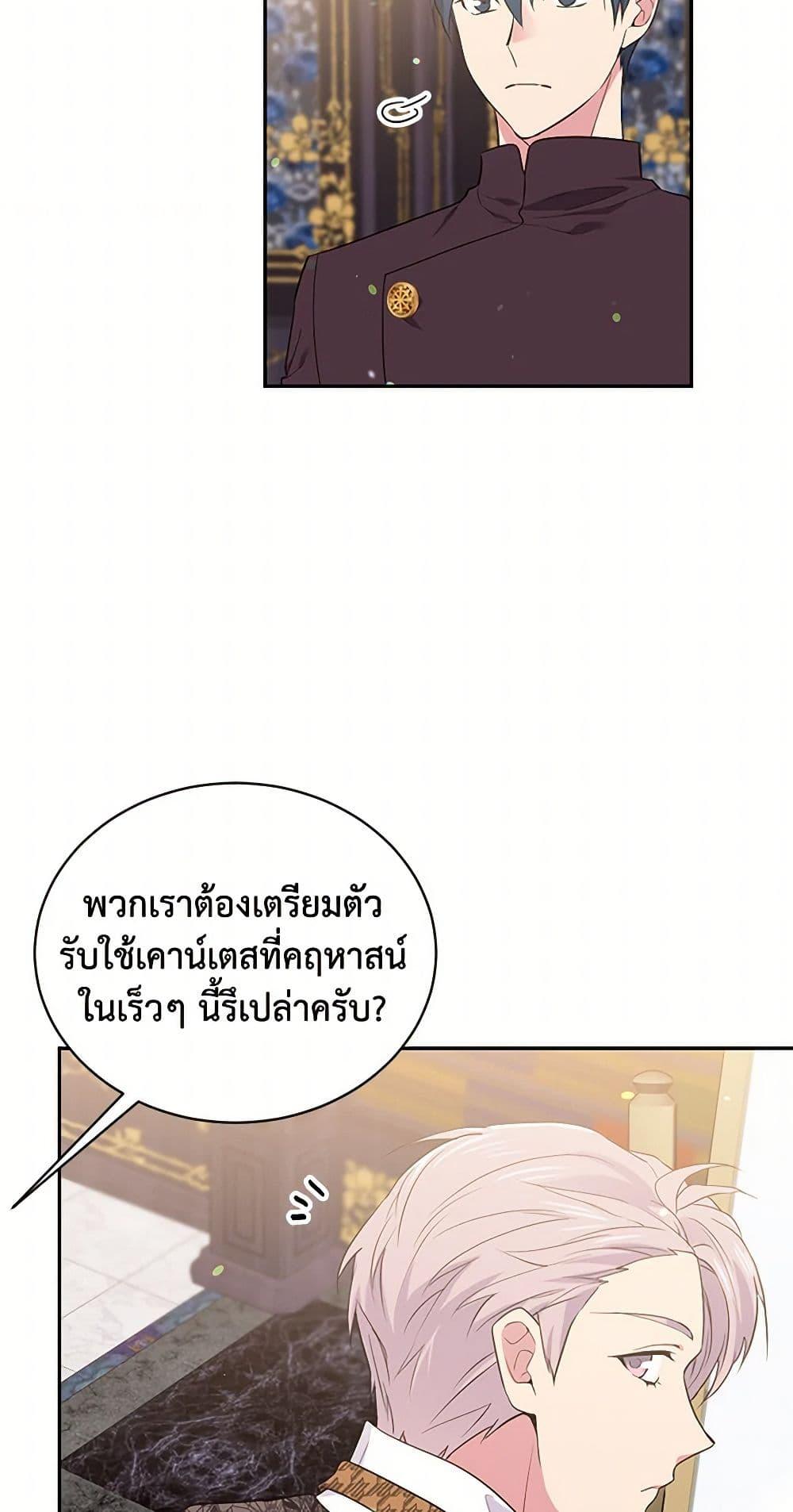 Manga-lc-com อ่านมังงะ อ่านการ์ตูน ออนไลน์ ฟรี My Goal is to Live a Long ตอนที่ 1 2 3 4 5 6 7 8 9 10 11 12 13 14 ฟรี ไม่มีโฆษณา Manga-lc - อ่าน มังงะ อ่าน การ์ตูน ออนไลน์ อ่านมังงะ ฟรี
