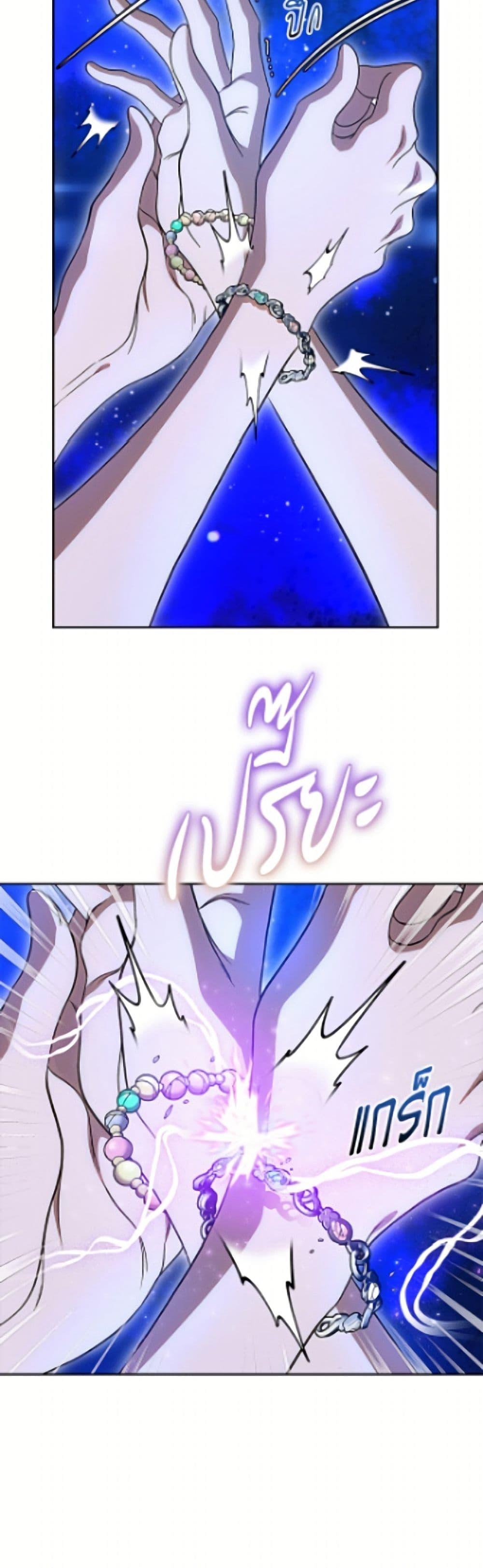 Manga-lc-com อ่านมังงะ อ่านการ์ตูน ออนไลน์ ฟรี I Stole the Heroine’s First Love ตอนที่ 1 2 3 4 5 6 7 8 9 10 11 12 13 14 ฟรี ไม่มีโฆษณา Manga-lc - อ่าน มังงะ อ่าน การ์ตูน ออนไลน์ อ่านมังงะ ฟรี