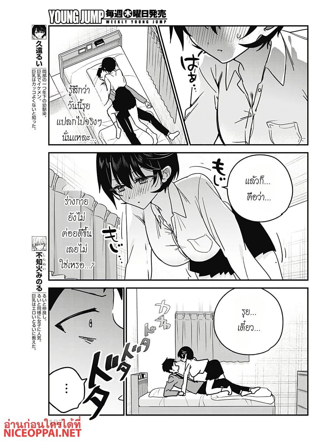 Manga-lc-com อ่านมังงะ อ่านการ์ตูน ออนไลน์ ฟรี Watashi no Koto Suki ja Nakatta no ka yo! ตอนที่ 1 2 3 4 5 6 7 8 9 10 11 12 13 14 ฟรี ไม่มีโฆษณา Manga-lc - อ่าน มังงะ อ่าน การ์ตูน ออนไลน์ อ่านมังงะ ฟรี