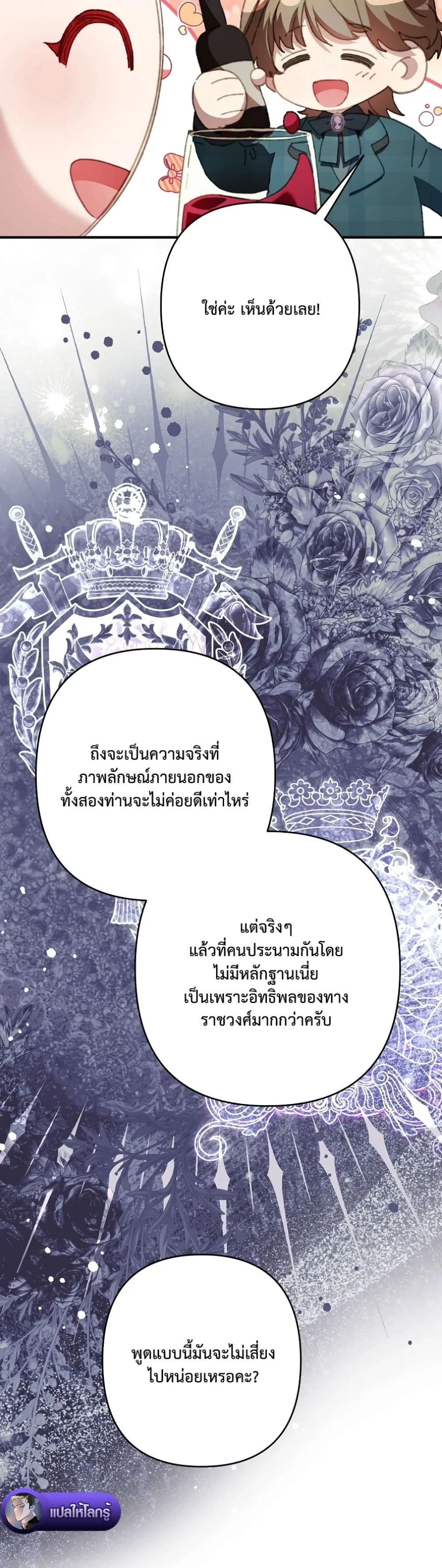 Manga-lc-com อ่านมังงะ อ่านการ์ตูน ออนไลน์ ฟรี I Faked a Pregnancy, but My Husband Returned ตอนที่ 1 2 3 4 5 6 7 8 9 10 11 12 13 14 ฟรี ไม่มีโฆษณา Manga-lc - อ่าน มังงะ อ่าน การ์ตูน ออนไลน์ อ่านมังงะ ฟรี
