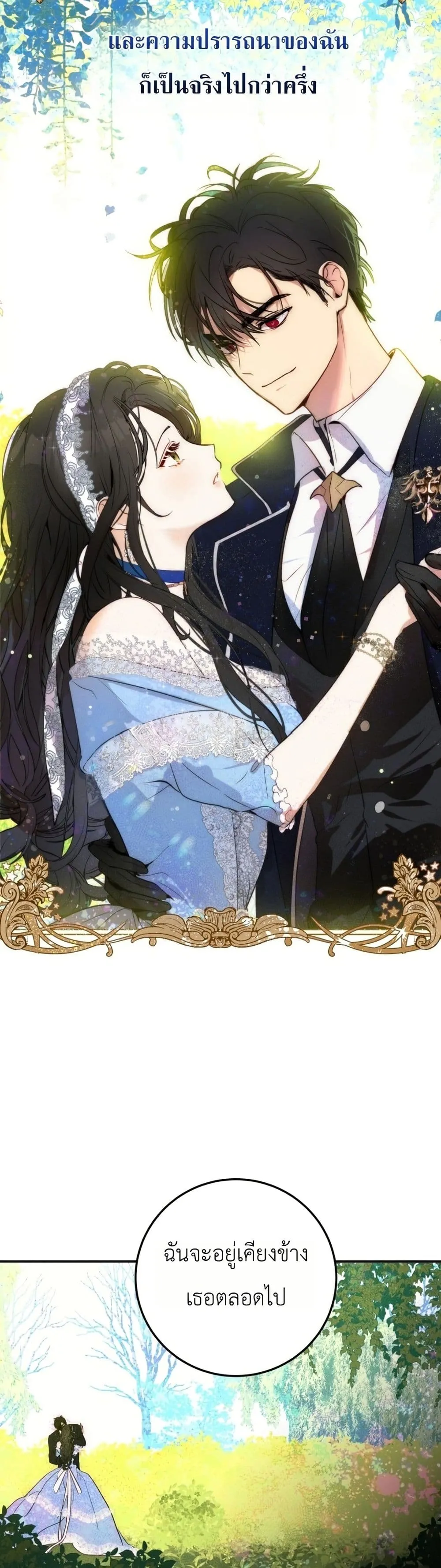 Manga-lc-com อ่านมังงะ อ่านการ์ตูน ออนไลน์ ฟรี How to Survive as the Daughter of the Emperor Who Killed Me ตอนที่ 1 2 3 4 5 6 7 8 9 10 11 12 13 14 ฟรี ไม่มีโฆษณา Manga-lc - อ่าน มังงะ อ่าน การ์ตูน ออนไลน์ อ่านมังงะ ฟรี