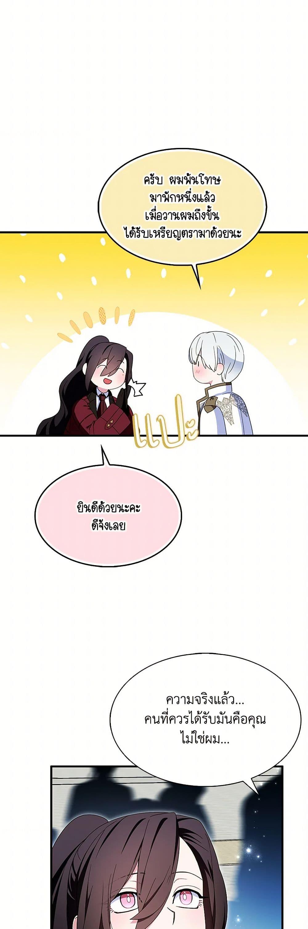 Manga-lc-com อ่านมังงะ อ่านการ์ตูน ออนไลน์ ฟรี I Tried To Be Her Loyal Sword ตอนที่ 1 2 3 4 5 6 7 8 9 10 11 12 13 14 ฟรี ไม่มีโฆษณา Manga-lc - อ่าน มังงะ อ่าน การ์ตูน ออนไลน์ อ่านมังงะ ฟรี