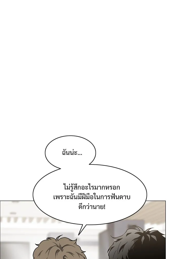 JAKDU ตอนที่ 40 รูปที่ 34