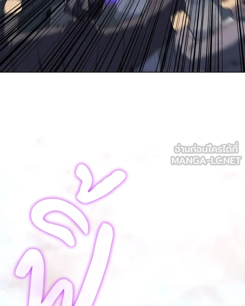 เกิดอีกทีเป็นว่าที่ประมุขลัทธิมาร ตอนที่ 80 รูปที่ 171