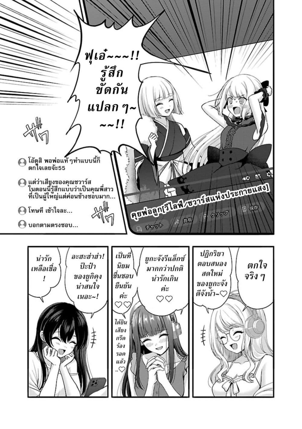 Manga-lc-com อ่านมังงะ อ่านการ์ตูน ออนไลน์ ฟรี Shitsuren Shita Node Vtuber Hajimeta ตอนที่ 1 2 3 4 5 6 7 8 9 10 11 12 13 14 ฟรี ไม่มีโฆษณา Manga-lc - อ่าน มังงะ อ่าน การ์ตูน ออนไลน์ อ่านมังงะ ฟรี