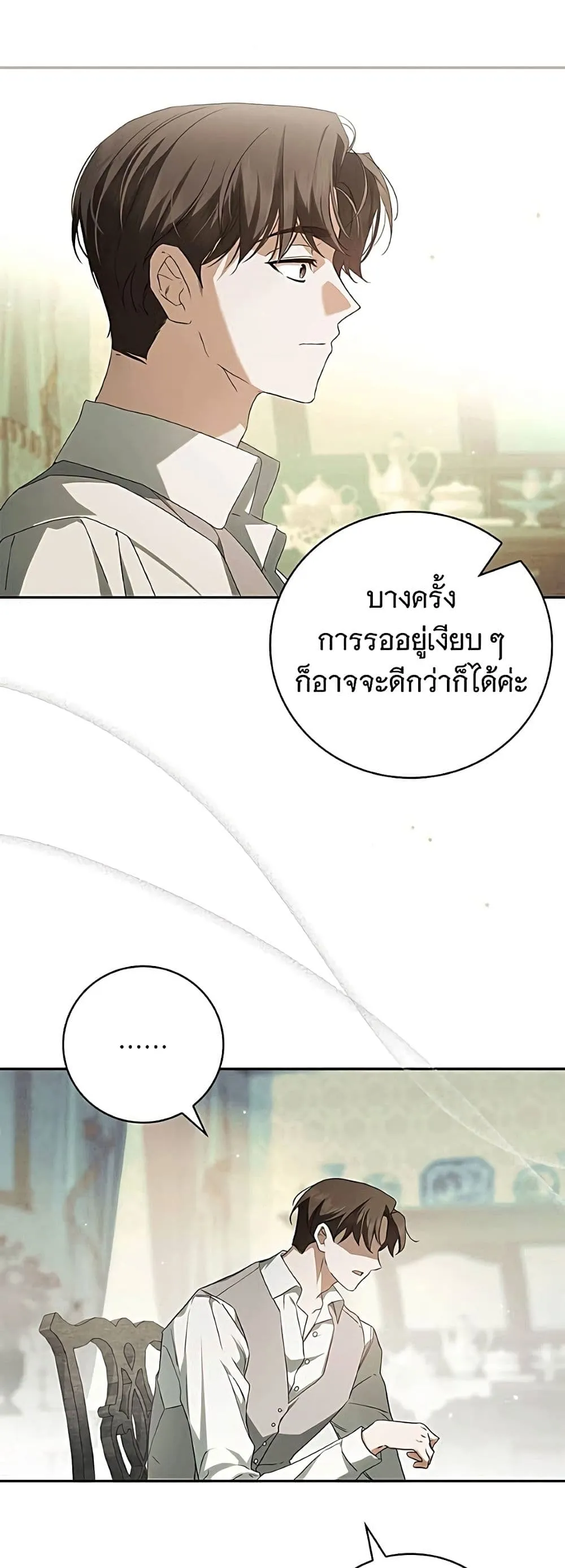 Manga-lc-com อ่านมังงะ อ่านการ์ตูน ออนไลน์ ฟรี The Count’s Secret Maid ตอนที่ 1 2 3 4 5 6 7 8 9 10 11 12 13 14 ฟรี ไม่มีโฆษณา Manga-lc - อ่าน มังงะ อ่าน การ์ตูน ออนไลน์ อ่านมังงะ ฟรี