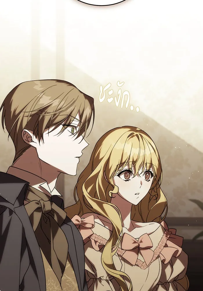 แกล้งตายให้หายแค้น ตอนที่ 2 รูปที่ 104