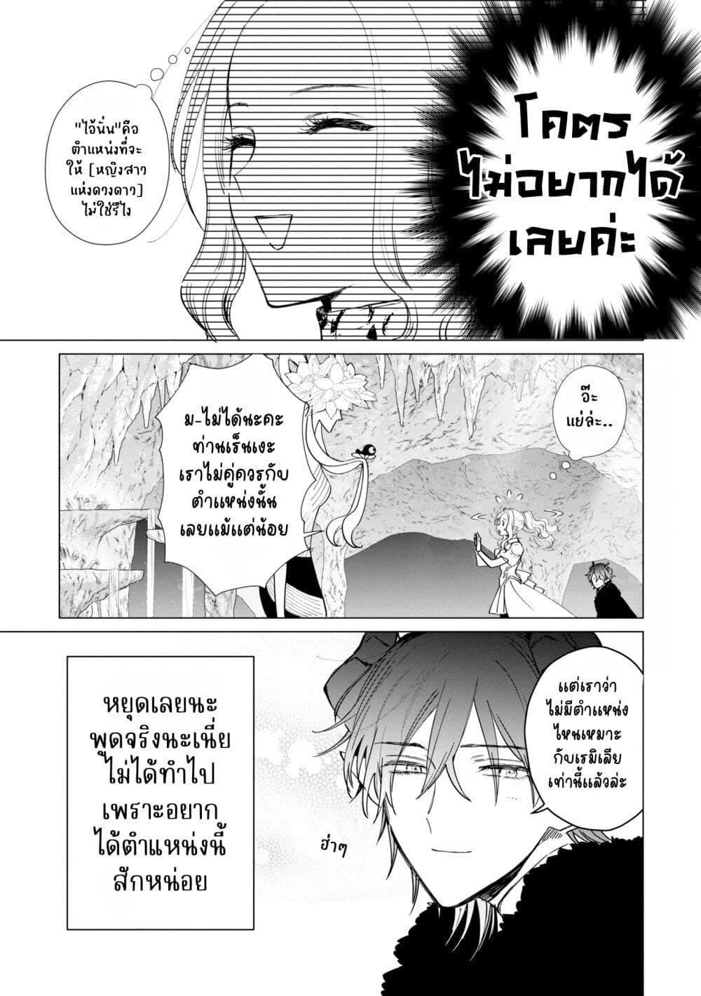 Manga-lc-com อ่านมังงะ อ่านการ์ตูน ออนไลน์ ฟรี Akuyaku Reijou no Naka no Hito ~Danzai sareta Tenseisha no Tame Usotsuki Heroine ni Fukushuu Itashimasu~ ตอนที่ 1 2 3 4 5 6 7 8 9 10 11 12 13 14 ฟรี ไม่มีโฆษณา Manga-lc - อ่าน มังงะ อ่าน การ์ตูน ออนไลน์ อ่านมังงะ ฟรี