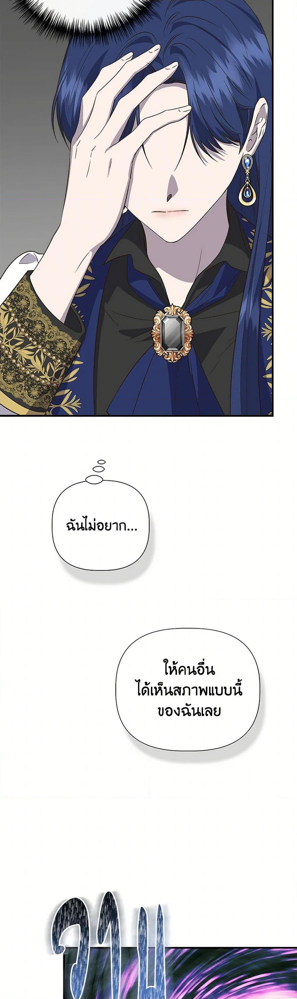 Manga-lc-com อ่านมังงะ อ่านการ์ตูน ออนไลน์ ฟรี I Wasn’t the Cinderella ตอนที่ 1 2 3 4 5 6 7 8 9 10 11 12 13 14 ฟรี ไม่มีโฆษณา Manga-lc - อ่าน มังงะ อ่าน การ์ตูน ออนไลน์ อ่านมังงะ ฟรี
