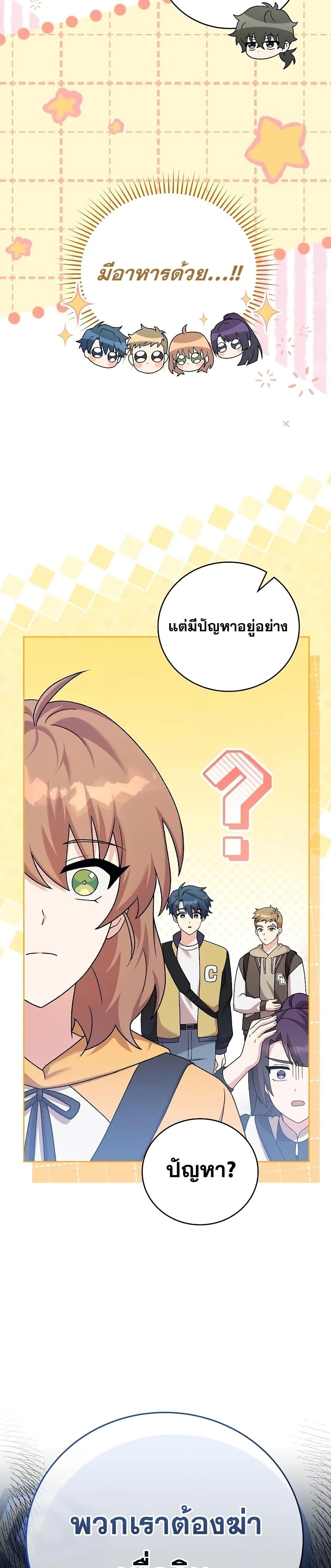 Manga-lc-com อ่านมังงะ อ่านการ์ตูน ออนไลน์ ฟรี TheNovel’sExt ตอนที่ 1 2 3 4 5 6 7 8 9 10 11 12 13 14 ฟรี ไม่มีโฆษณา Manga-lc - อ่าน มังงะ อ่าน การ์ตูน ออนไลน์ อ่านมังงะ ฟรี