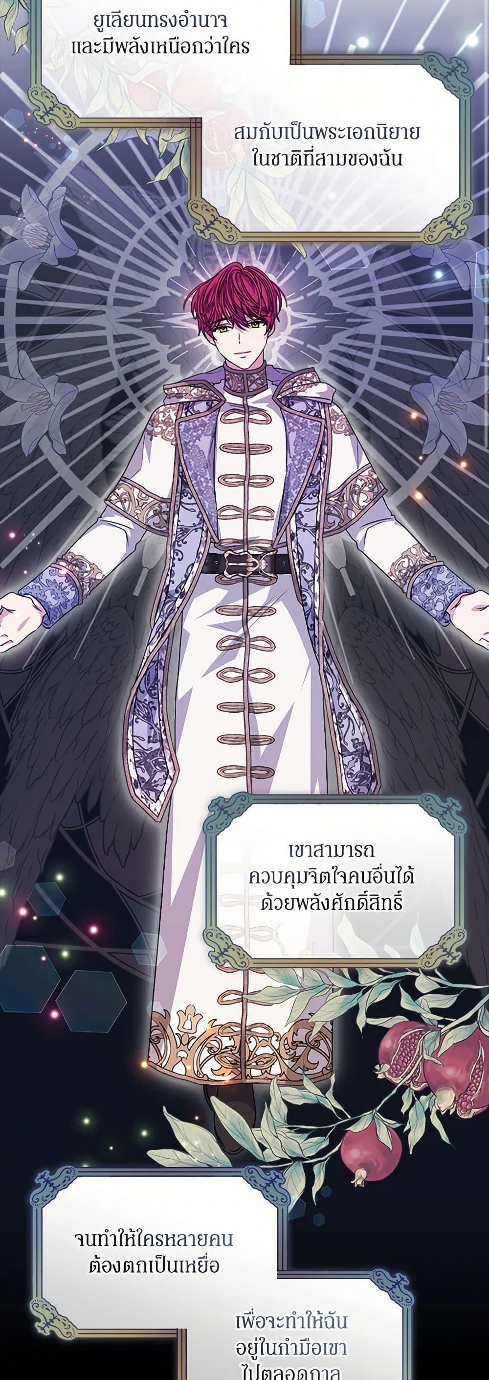 Manga-lc-com อ่านมังงะ อ่านการ์ตูน ออนไลน์ ฟรี I’m Tired of Novel Transmigration ตอนที่ 1 2 3 4 5 6 7 8 9 10 11 12 13 14 ฟรี ไม่มีโฆษณา Manga-lc - อ่าน มังงะ อ่าน การ์ตูน ออนไลน์ อ่านมังงะ ฟรี