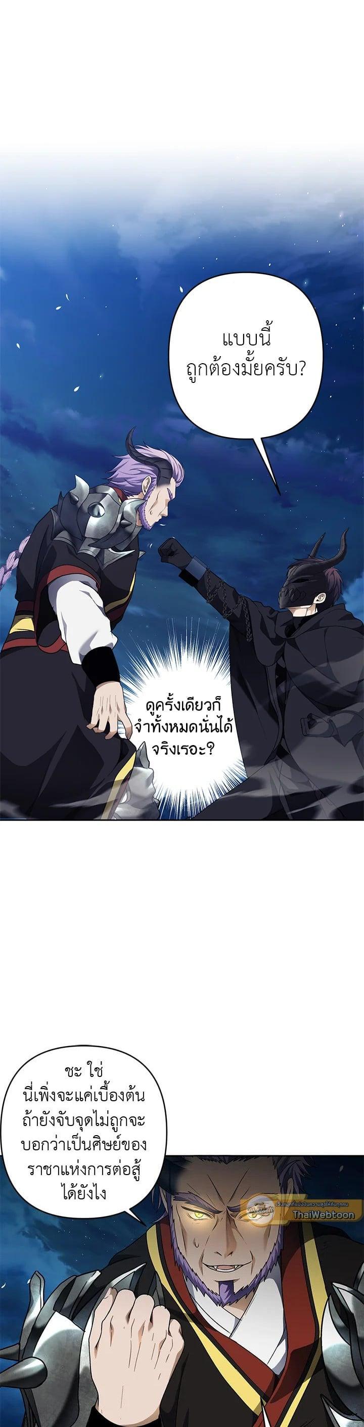 Manga-lc-com อ่านมังงะ อ่านการ์ตูน ออนไลน์ ฟรี Second Life Ranker ตอนที่ 1 2 3 4 5 6 7 8 9 10 11 12 13 14 ฟรี ไม่มีโฆษณา Manga-lc - อ่าน มังงะ อ่าน การ์ตูน ออนไลน์ อ่านมังงะ ฟรี