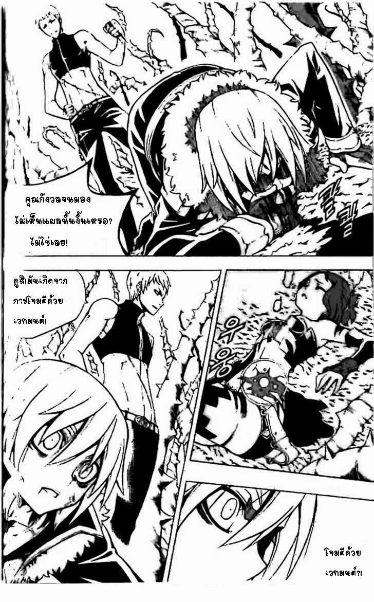 Manga-lc-com อ่านมังงะ อ่านการ์ตูน ออนไลน์ ฟรี WITCH HUNTER ตอนที่ 1 2 3 4 5 6 7 8 9 10 11 12 13 14 ฟรี ไม่มีโฆษณา Manga-lc - อ่าน มังงะ อ่าน การ์ตูน ออนไลน์ อ่านมังงะ ฟรี
