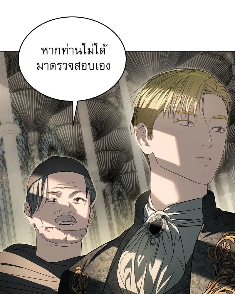 กำราบรักร้ายนายจอมพยศ ตอนที่ 23 รูปที่ 110