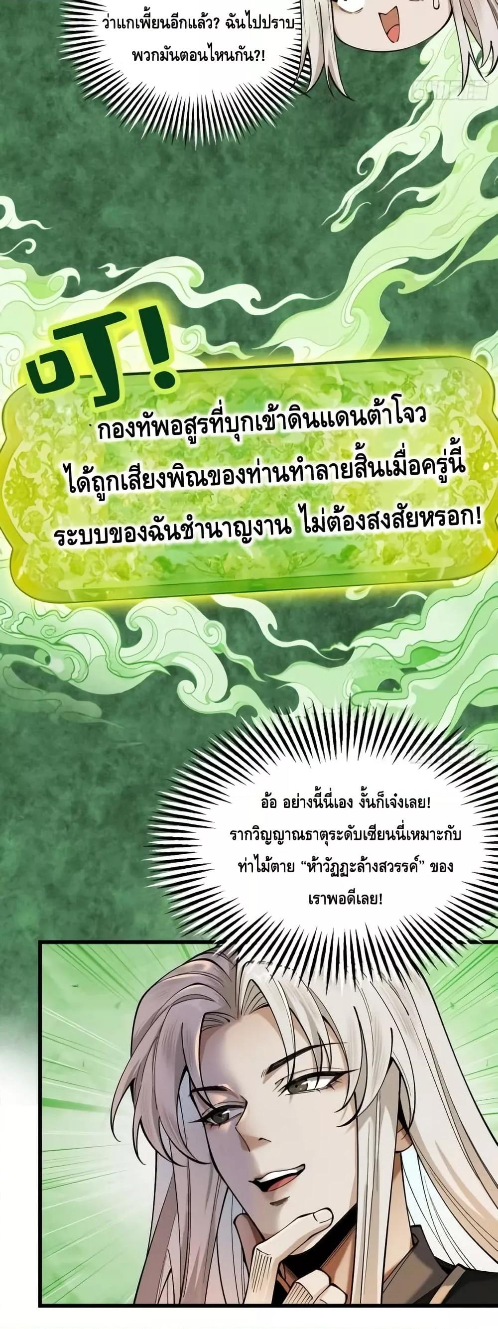 Manga-lc-com อ่านมังงะ อ่านการ์ตูน ออนไลน์ ฟรี MyCultivation ตอนที่ 1 2 3 4 5 6 7 8 9 10 11 12 13 14 ฟรี ไม่มีโฆษณา Manga-lc - อ่าน มังงะ อ่าน การ์ตูน ออนไลน์ อ่านมังงะ ฟรี