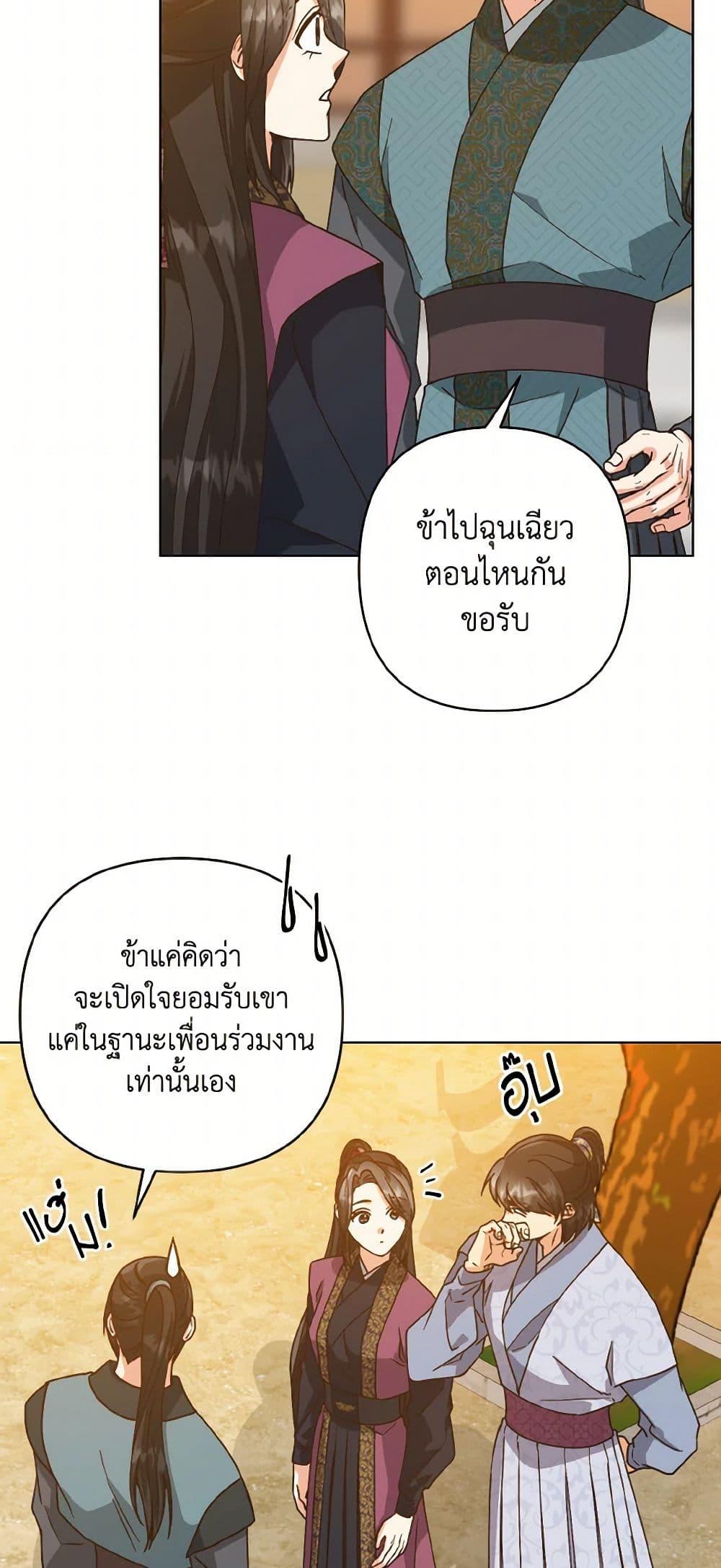 Manga-lc-com อ่านมังงะ อ่านการ์ตูน ออนไลน์ ฟรี Falling Flower, Flowing Water ตอนที่ 1 2 3 4 5 6 7 8 9 10 11 12 13 14 ฟรี ไม่มีโฆษณา Manga-lc - อ่าน มังงะ อ่าน การ์ตูน ออนไลน์ อ่านมังงะ ฟรี