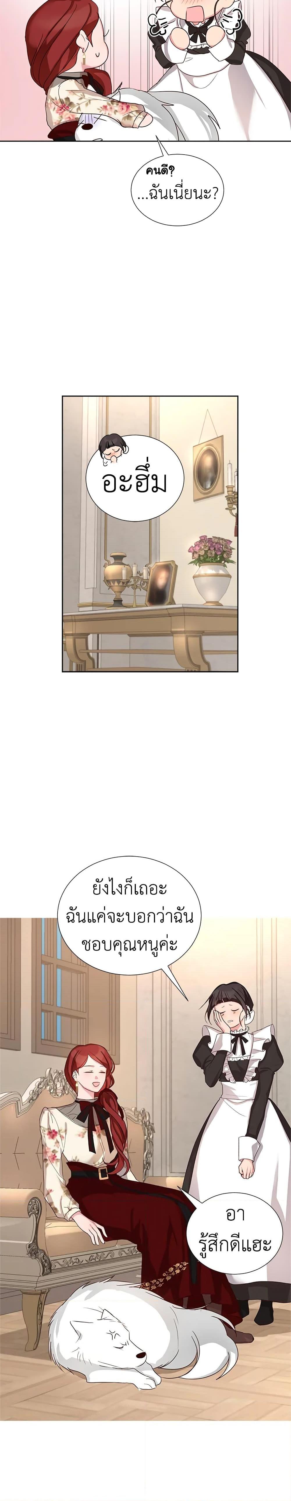 Manga-lc-com อ่านมังงะ อ่านการ์ตูน ออนไลน์ ฟรี I’ll Just Live On As A Villainess ตอนที่ 1 2 3 4 5 6 7 8 9 10 11 12 13 14 ฟรี ไม่มีโฆษณา Manga-lc - อ่าน มังงะ อ่าน การ์ตูน ออนไลน์ อ่านมังงะ ฟรี