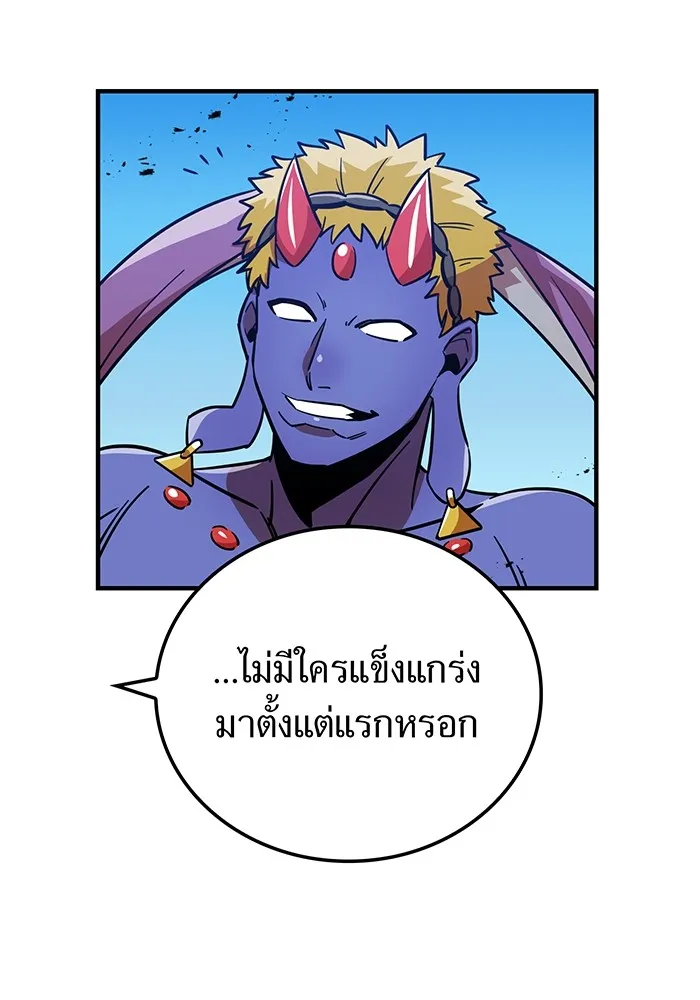 เพลเยอร์เลือดเทวะ ตอนที่ 29 vs วายุและอัสนี ② รูปที่ 19