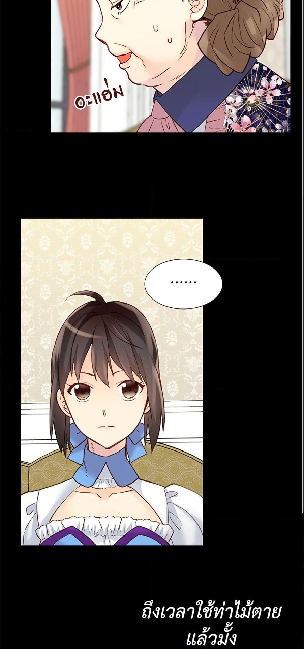 Manga-lc-com อ่านมังงะ อ่านการ์ตูน ออนไลน์ ฟรี Isekai Empress ตอนที่ 1 2 3 4 5 6 7 8 9 10 11 12 13 14 ฟรี ไม่มีโฆษณา Manga-lc - อ่าน มังงะ อ่าน การ์ตูน ออนไลน์ อ่านมังงะ ฟรี