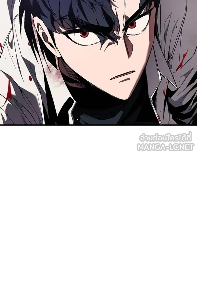 สนิมเชือดเลือดสาด ตอนที่ 29 รูปที่ 179