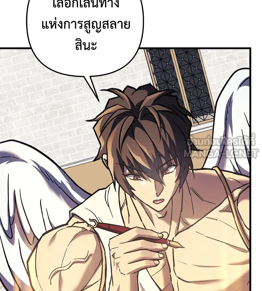 สัปดาห์นี้งดอัปตอนใหม่ ตอนที่ 104 รูปที่ 123