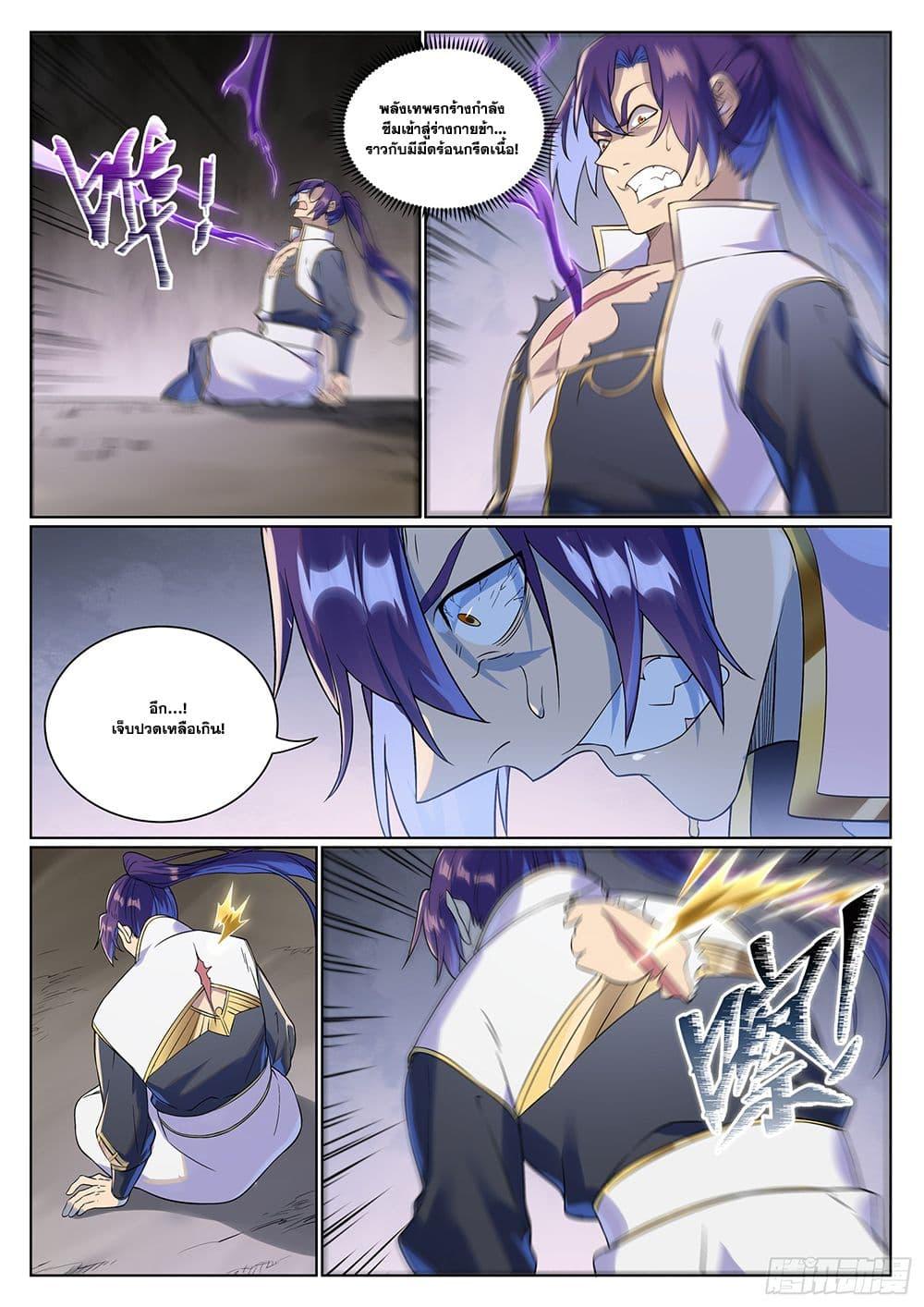 Manga-lc-com อ่านมังงะ อ่านการ์ตูน ออนไลน์ ฟรี Bailian Chengshen ตอนที่ 1 2 3 4 5 6 7 8 9 10 11 12 13 14 ฟรี ไม่มีโฆษณา Manga-lc - อ่าน มังงะ อ่าน การ์ตูน ออนไลน์ อ่านมังงะ ฟรี