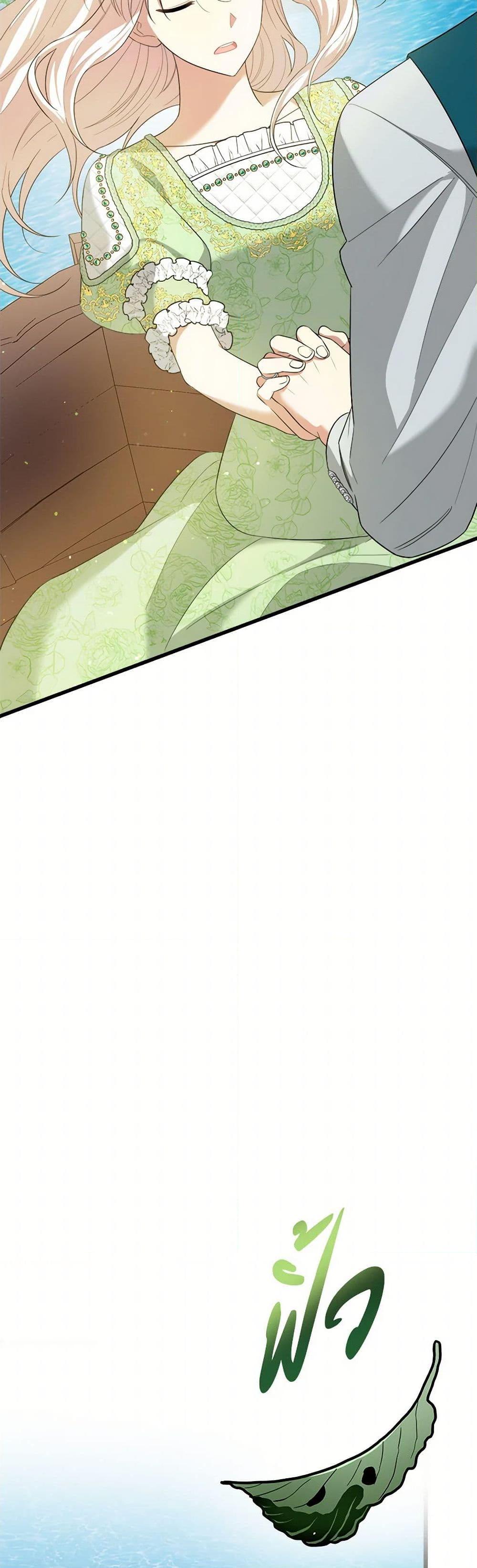 Manga-lc-com อ่านมังงะ อ่านการ์ตูน ออนไลน์ ฟรี Four Dangerous Brothers to My Rescue ตอนที่ 1 2 3 4 5 6 7 8 9 10 11 12 13 14 ฟรี ไม่มีโฆษณา Manga-lc - อ่าน มังงะ อ่าน การ์ตูน ออนไลน์ อ่านมังงะ ฟรี