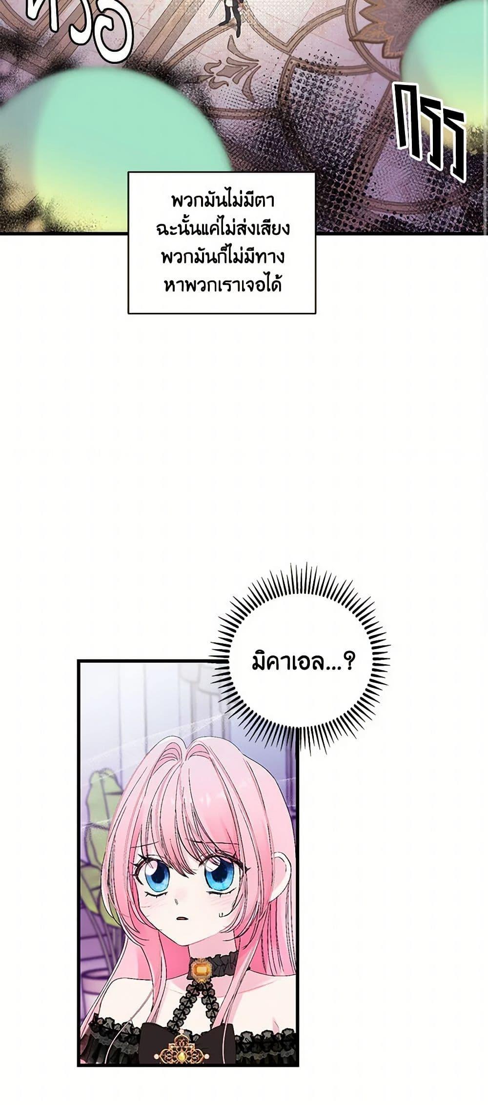 Manga-lc-com อ่านมังงะ อ่านการ์ตูน ออนไลน์ ฟรี Our Little Empress ตอนที่ 1 2 3 4 5 6 7 8 9 10 11 12 13 14 ฟรี ไม่มีโฆษณา Manga-lc - อ่าน มังงะ อ่าน การ์ตูน ออนไลน์ อ่านมังงะ ฟรี