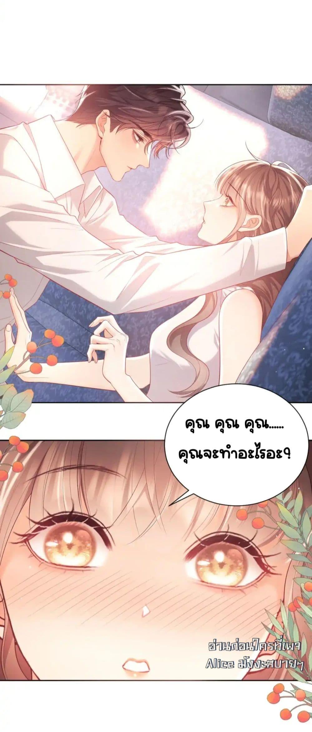 Manga-lc-com อ่านมังงะ อ่านการ์ตูน ออนไลน์ ฟรี BaiYueguang,H ตอนที่ 1 2 3 4 5 6 7 8 9 10 11 12 13 14 ฟรี ไม่มีโฆษณา Manga-lc - อ่าน มังงะ อ่าน การ์ตูน ออนไลน์ อ่านมังงะ ฟรี