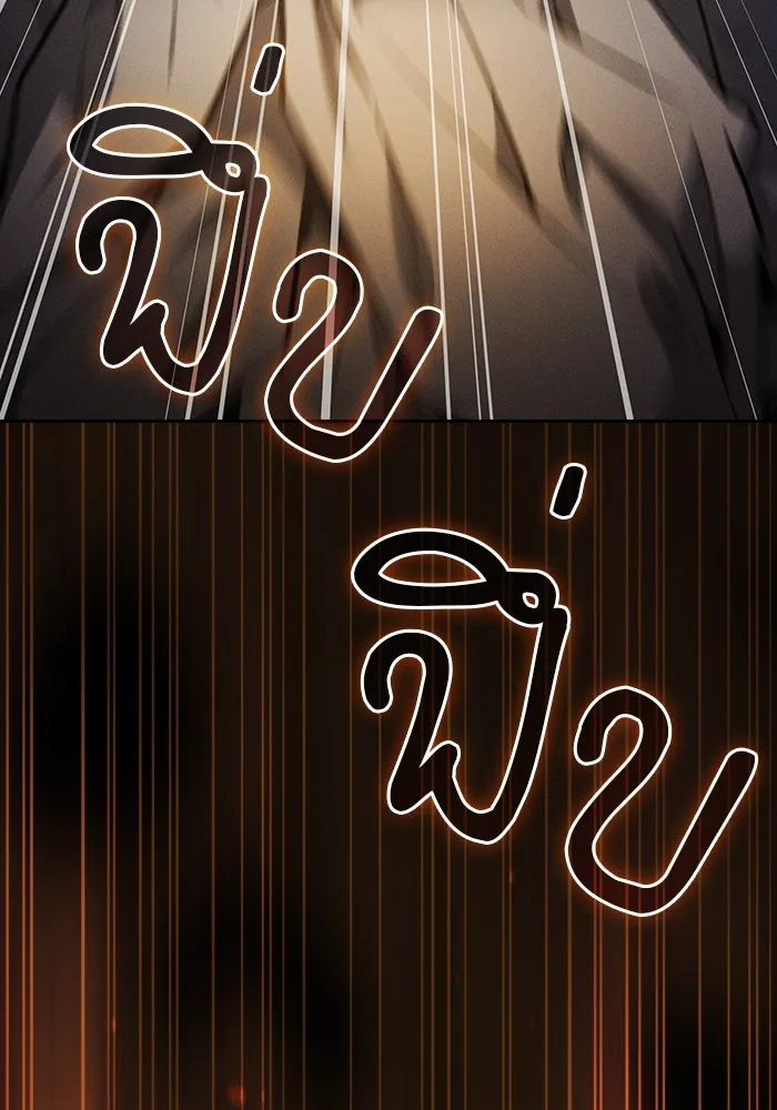 นักดาบอัจฉริยะจากอะคาเดมี ตอนที่ 67 รูปที่ 58