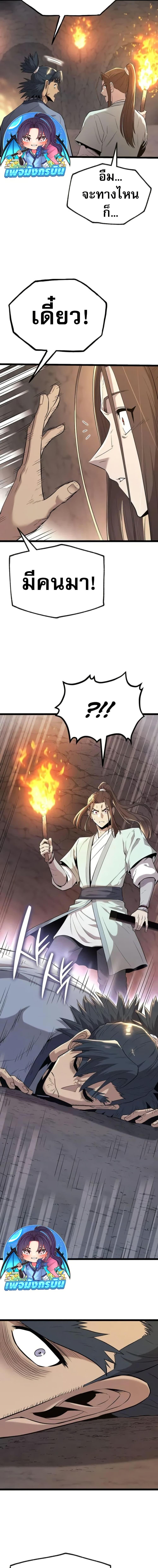 Manga-lc-com อ่านมังงะ อ่านการ์ตูน ออนไลน์ ฟรี Legend of the Tang Clan ตอนที่ 1 2 3 4 5 6 7 8 9 10 11 12 13 14 ฟรี ไม่มีโฆษณา Manga-lc - อ่าน มังงะ อ่าน การ์ตูน ออนไลน์ อ่านมังงะ ฟรี