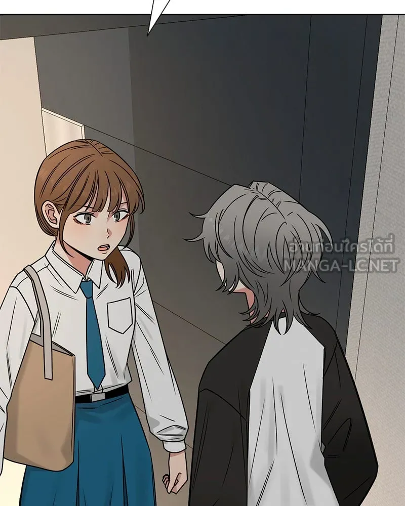 Level One Dreamersbrผู้ชนะรักนี้ต้องเป็น ตอนที่ 31 รูปที่ 3