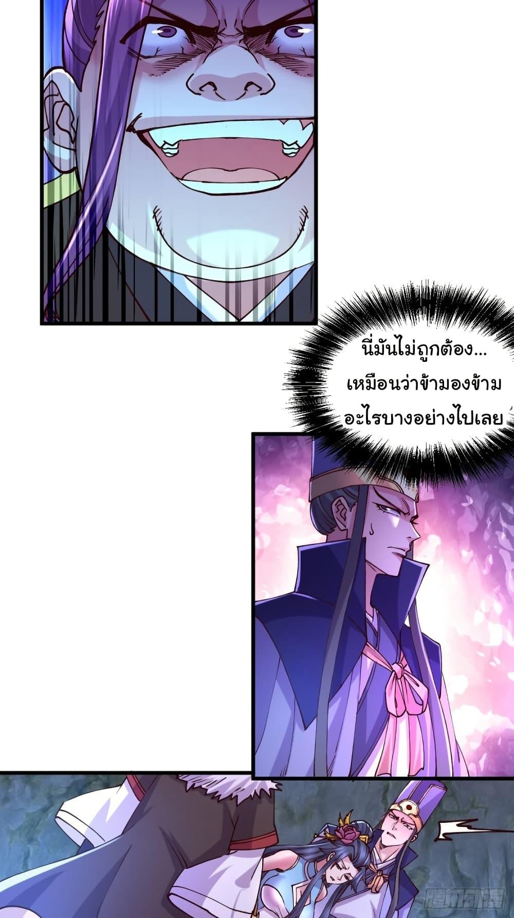 Manga-lc-com อ่านมังงะ อ่านการ์ตูน ออนไลน์ ฟรี Immortal Husband on The Earth ตอนที่ 1 2 3 4 5 6 7 8 9 10 11 12 13 14 ฟรี ไม่มีโฆษณา Manga-lc - อ่าน มังงะ อ่าน การ์ตูน ออนไลน์ อ่านมังงะ ฟรี