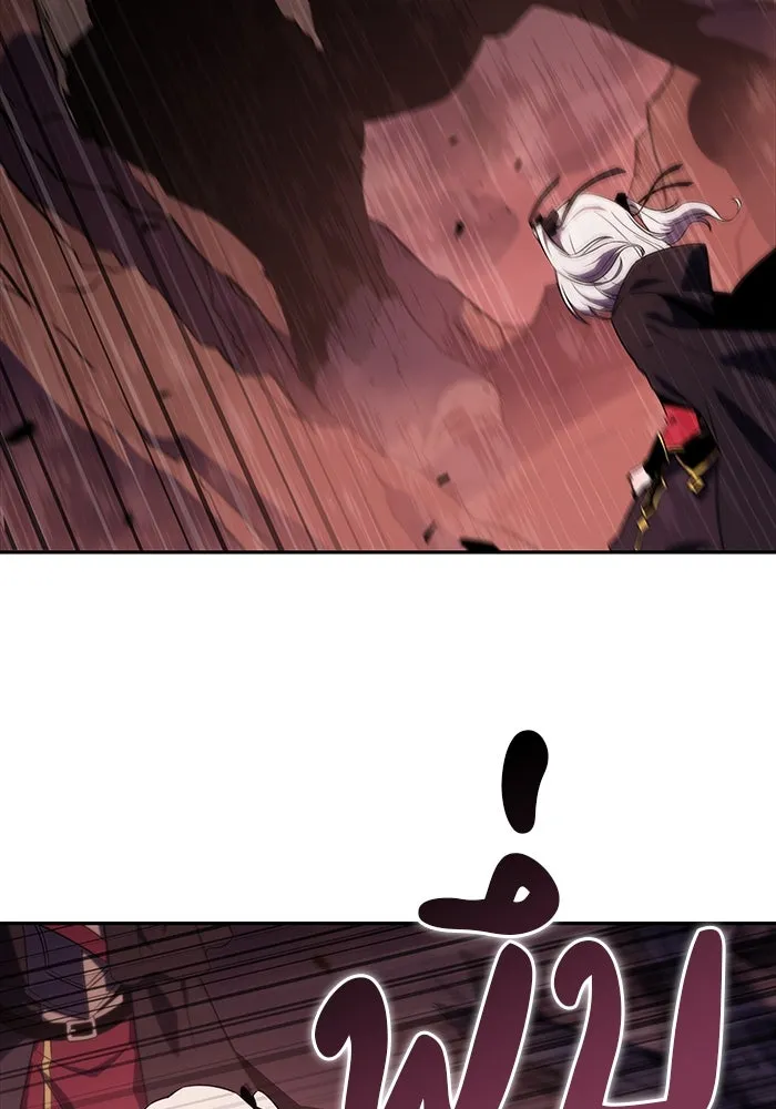 ลูกชายคนเล็กของดยุกคือมือสังหาร ตอนที่ 10 รูปที่ 46