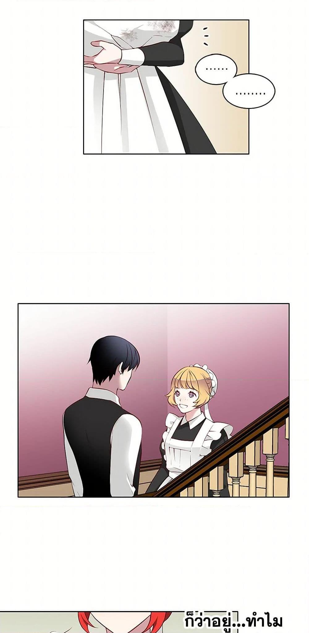 Manga-lc-com อ่านมังงะ อ่านการ์ตูน ออนไลน์ ฟรี The Detective Of Muiella ตอนที่ 1 2 3 4 5 6 7 8 9 10 11 12 13 14 ฟรี ไม่มีโฆษณา Manga-lc - อ่าน มังงะ อ่าน การ์ตูน ออนไลน์ อ่านมังงะ ฟรี