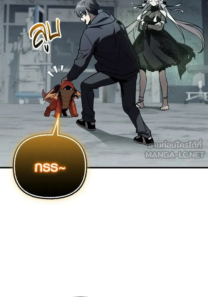 พลิกชะตาคว้าไอเทมระดับเทพ ตอนที่ 72 พลังเทพเจ้าที่เพิ่มขึ้น รูปที่ 39