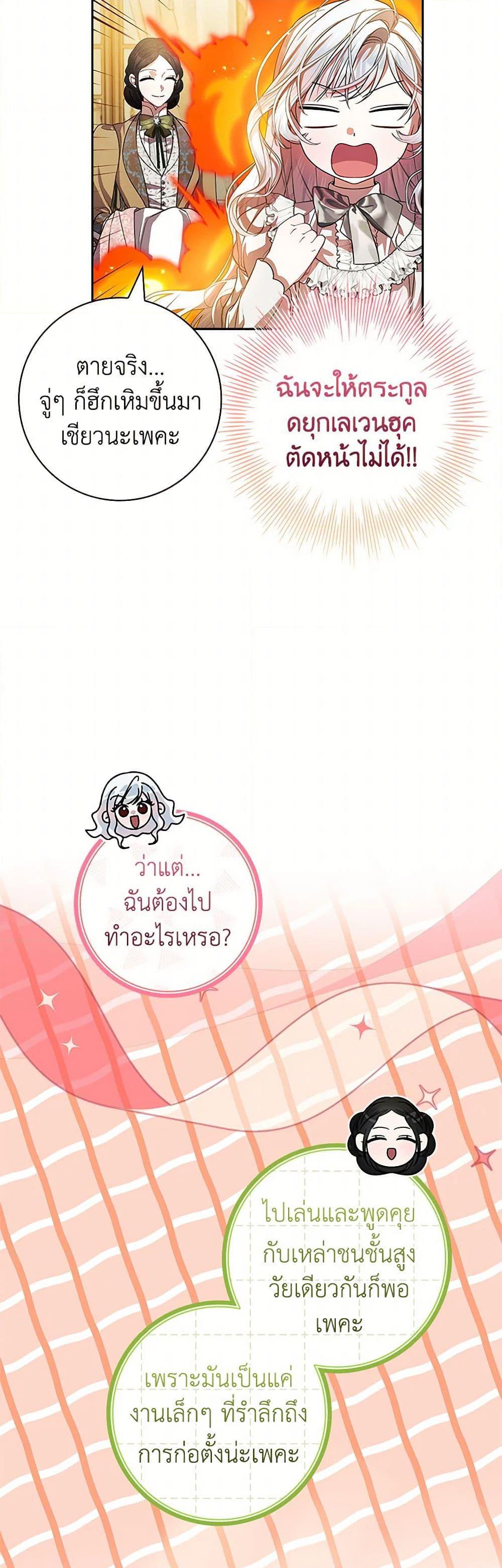 Manga-lc-com อ่านมังงะ อ่านการ์ตูน ออนไลน์ ฟรี I Adopted A Villainous Dad ตอนที่ 1 2 3 4 5 6 7 8 9 10 11 12 13 14 ฟรี ไม่มีโฆษณา Manga-lc - อ่าน มังงะ อ่าน การ์ตูน ออนไลน์ อ่านมังงะ ฟรี