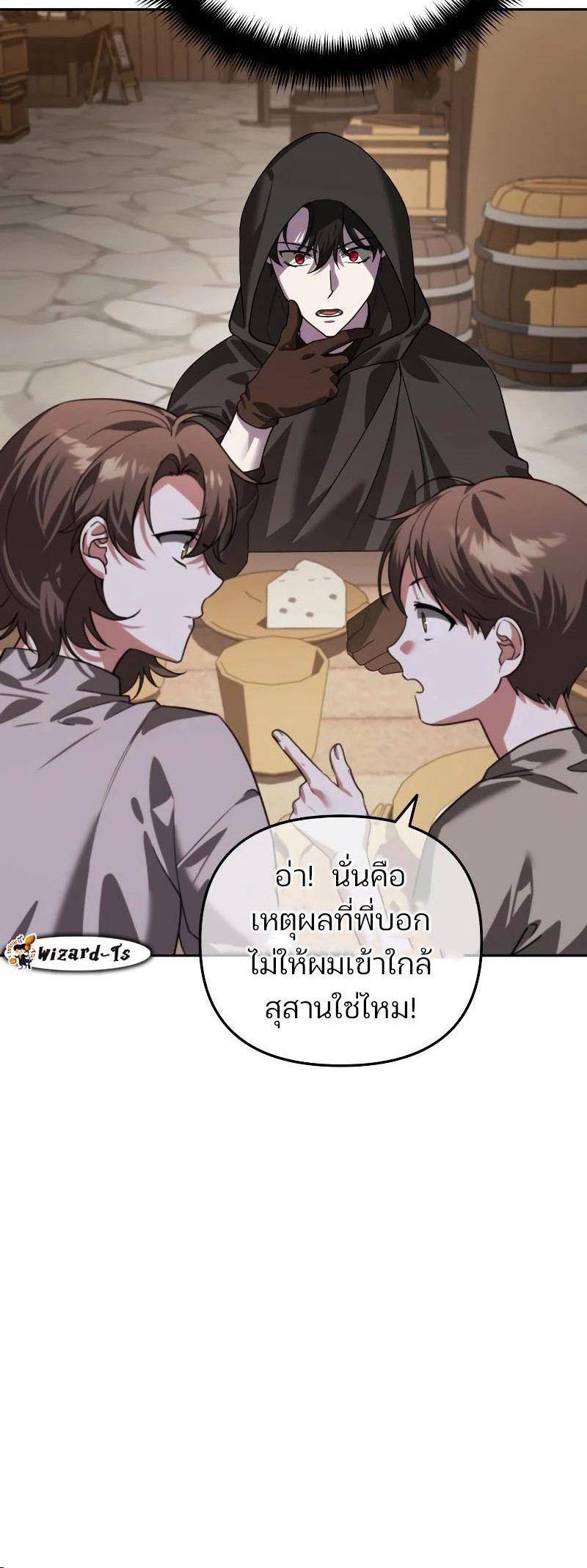 Manga-lc-com อ่านมังงะ อ่านการ์ตูน ออนไลน์ ฟรี My clone is becoming a giant ตอนที่ 1 2 3 4 5 6 7 8 9 10 11 12 13 14 ฟรี ไม่มีโฆษณา Manga-lc - อ่าน มังงะ อ่าน การ์ตูน ออนไลน์ อ่านมังงะ ฟรี