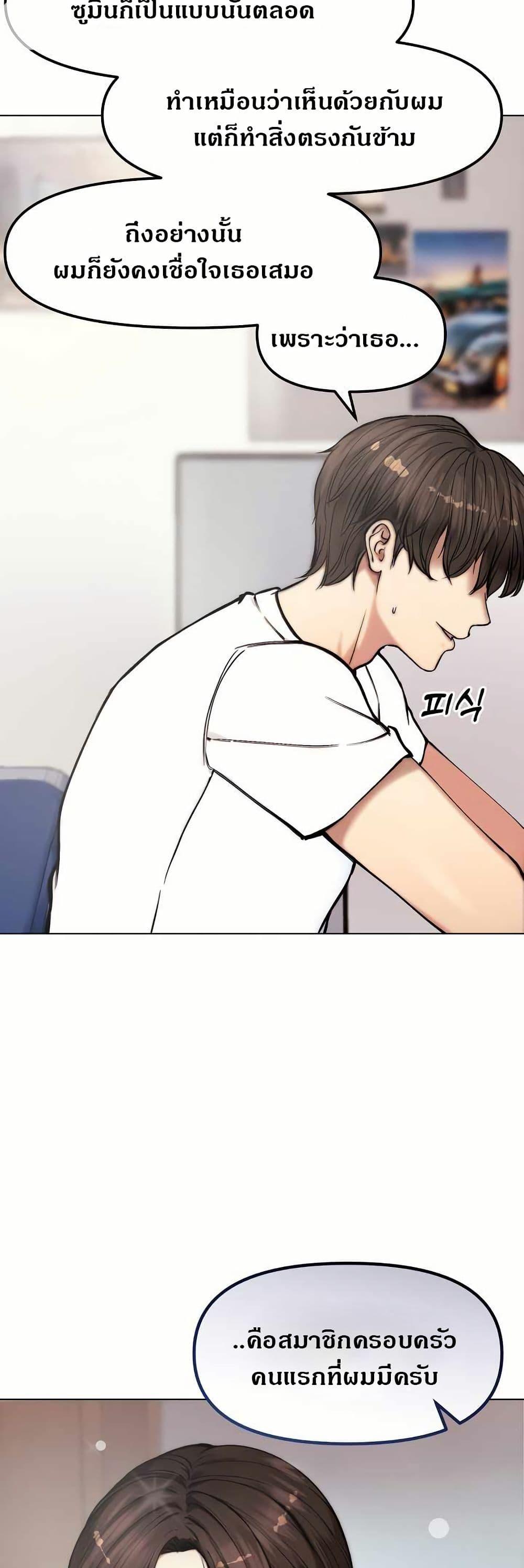 Doujin-Lc- อ่าน โดจิน มังฮวา เกาหลี ญี่ปุ่น จีน แปลไทย Runaway Wife ตอนที่ 1 2 3 4 5 6 7 8 9 10 11 12 13 14 ฟรี ไม่มีโฆษณา อ่าน โดจิน Manhwa เกาหลี ญี่ปุ่น จีน เรามีครบ คัดมาให้เน้นๆ โดจิน 18+ รับประกันความฟินโดย  Doujin Lc