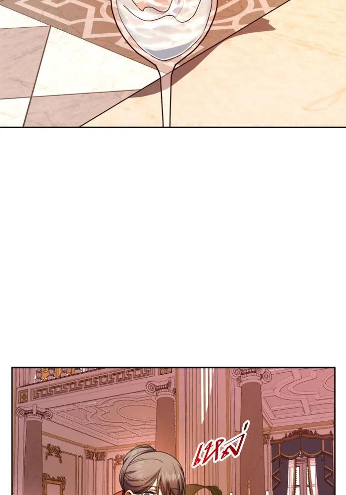 ชิงชีวิตพลิกลิขิตชะตา ตอนที่ 68. ปีศาจ(2) รูปที่ 104