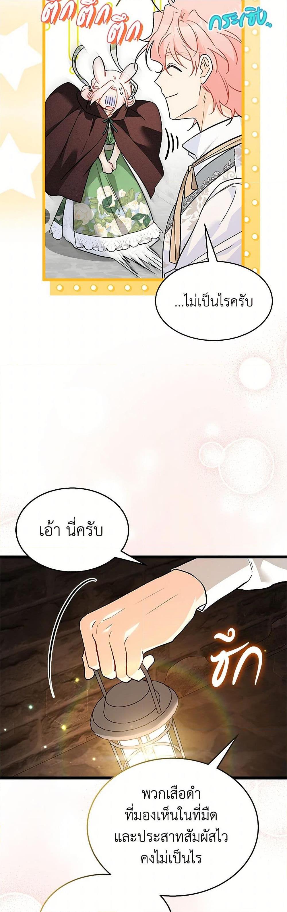Manga-lc-com อ่านมังงะ อ่านการ์ตูน ออนไลน์ ฟรี The Symbiotic Relationship Between a Panther and a Rabbit ตอนที่ 1 2 3 4 5 6 7 8 9 10 11 12 13 14 ฟรี ไม่มีโฆษณา Manga-lc - อ่าน มังงะ อ่าน การ์ตูน ออนไลน์ อ่านมังงะ ฟรี