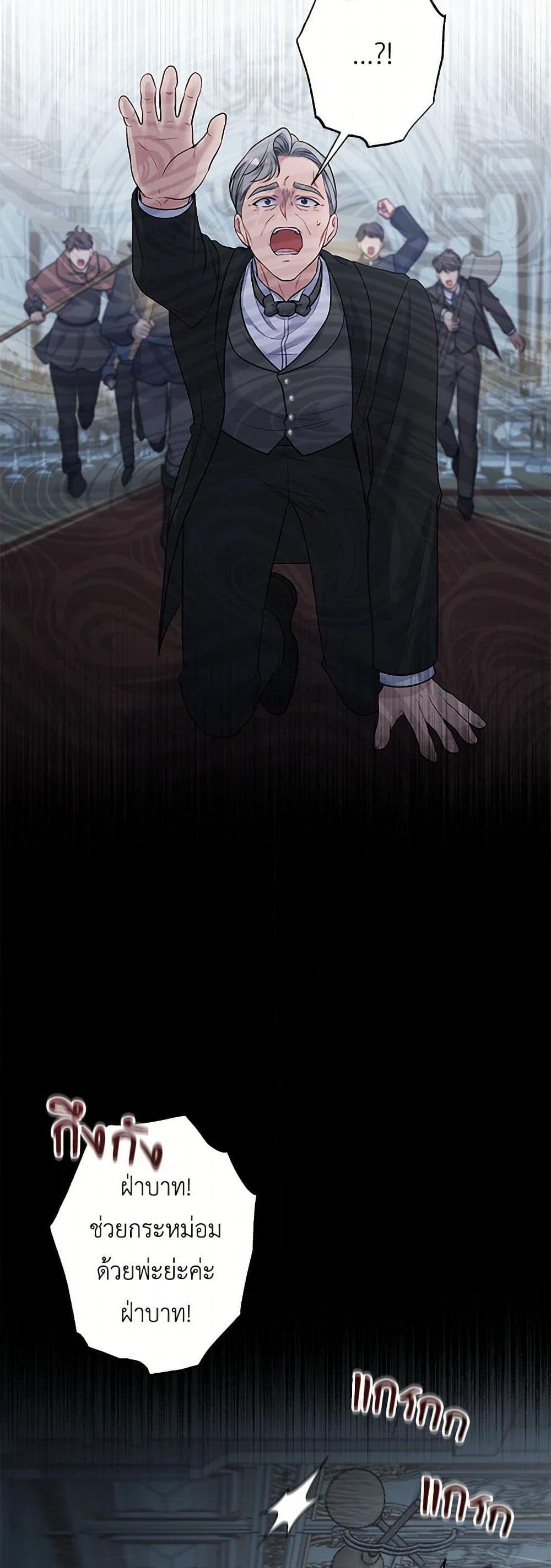 Manga-lc-com อ่านมังงะ อ่านการ์ตูน ออนไลน์ ฟรี The Villain’s Young Backer ตอนที่ 1 2 3 4 5 6 7 8 9 10 11 12 13 14 ฟรี ไม่มีโฆษณา Manga-lc - อ่าน มังงะ อ่าน การ์ตูน ออนไลน์ อ่านมังงะ ฟรี