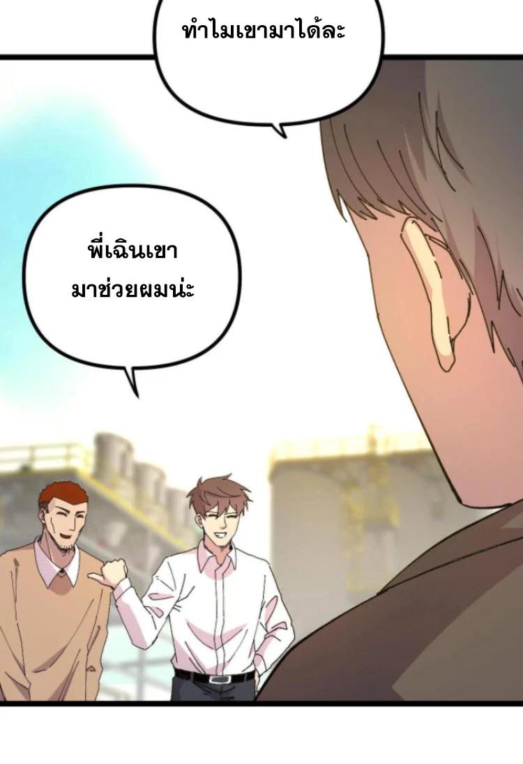 Manga-lc-com อ่านมังงะ อ่านการ์ตูน ออนไลน์ ฟรี Rebirth Back to 1983 to be a Millionaire ตอนที่ 1 2 3 4 5 6 7 8 9 10 11 12 13 14 ฟรี ไม่มีโฆษณา Manga-lc - อ่าน มังงะ อ่าน การ์ตูน ออนไลน์ อ่านมังงะ ฟรี
