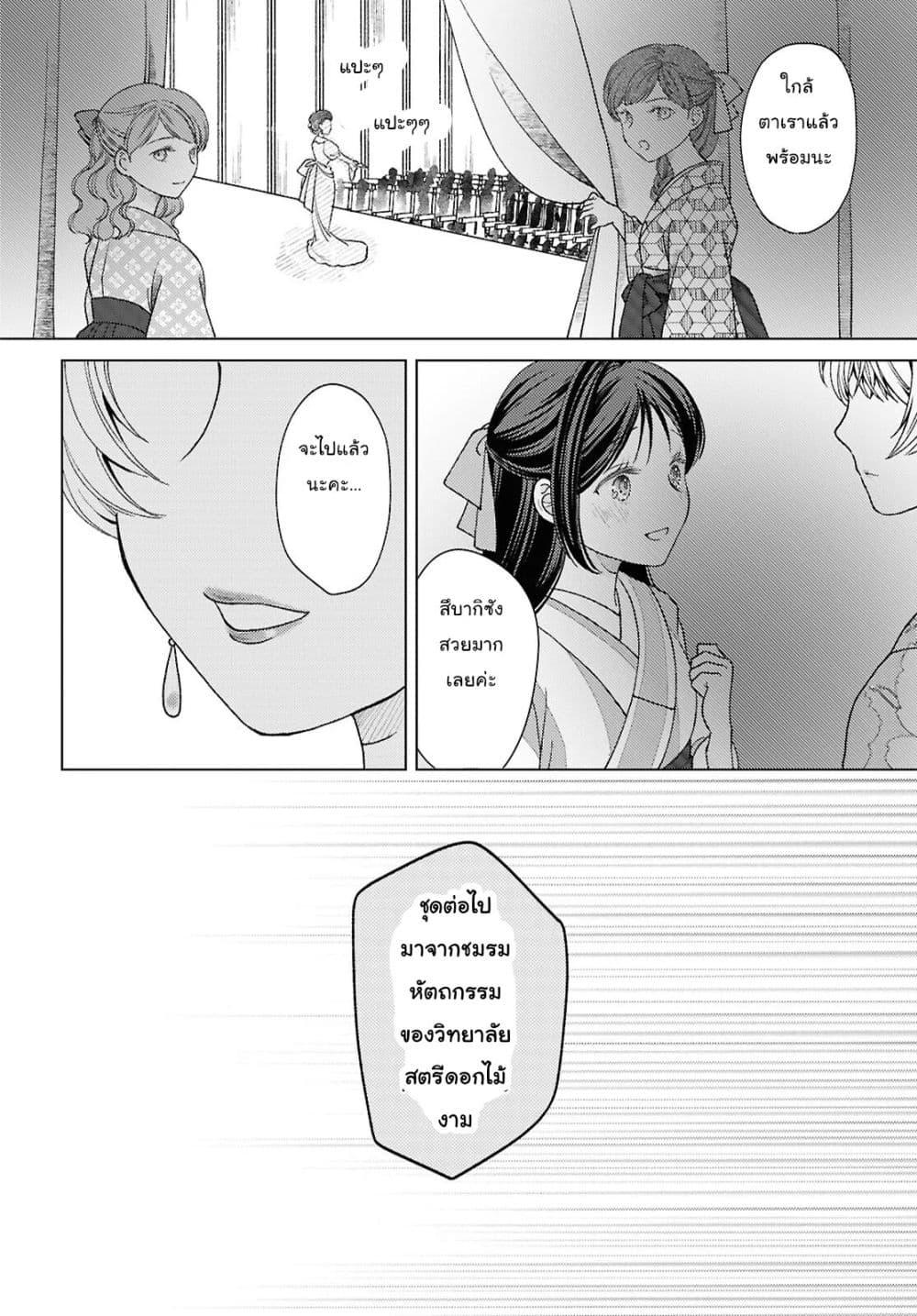 Manga-lc-com อ่านมังงะ อ่านการ์ตูน ออนไลน์ ฟรี Kanaria wa Kiraboshi no Yume o Miru ตอนที่ 1 2 3 4 5 6 7 8 9 10 11 12 13 14 ฟรี ไม่มีโฆษณา Manga-lc - อ่าน มังงะ อ่าน การ์ตูน ออนไลน์ อ่านมังงะ ฟรี