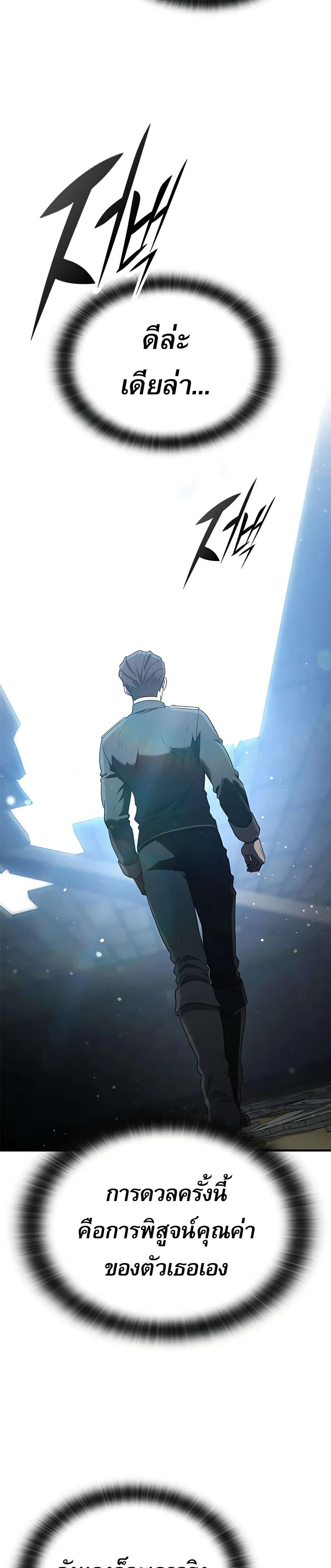 Manga-lc-com อ่านมังงะ อ่านการ์ตูน ออนไลน์ ฟรี Noble Lady Reformation Guide ตอนที่ 1 2 3 4 5 6 7 8 9 10 11 12 13 14 ฟรี ไม่มีโฆษณา Manga-lc - อ่าน มังงะ อ่าน การ์ตูน ออนไลน์ อ่านมังงะ ฟรี