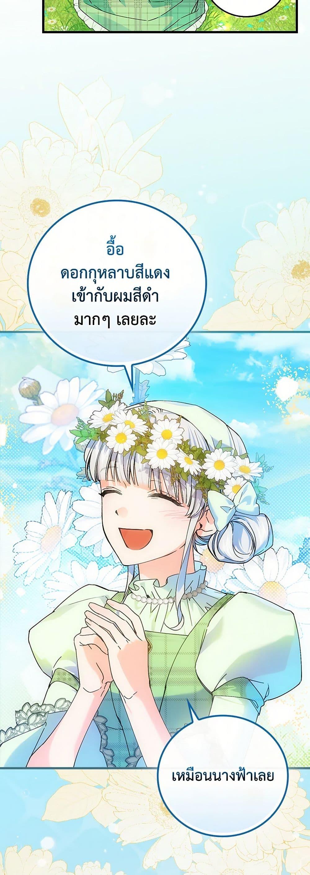 Manga-lc-com อ่านมังงะ อ่านการ์ตูน ออนไลน์ ฟรี The Perfect Plan for a Fairy-Tale Ending ตอนที่ 1 2 3 4 5 6 7 8 9 10 11 12 13 14 ฟรี ไม่มีโฆษณา Manga-lc - อ่าน มังงะ อ่าน การ์ตูน ออนไลน์ อ่านมังงะ ฟรี