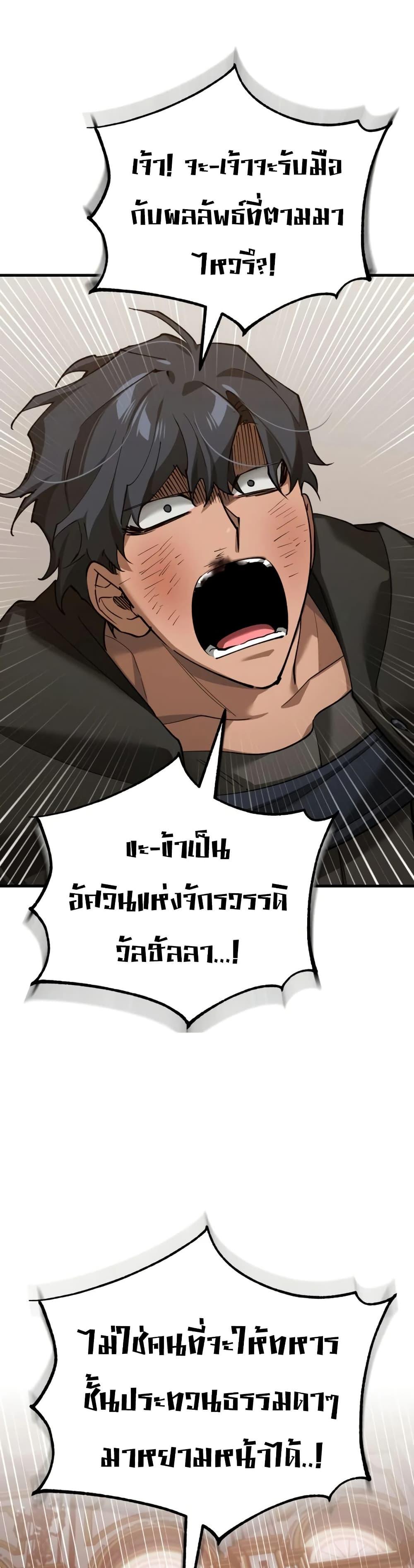 Manga-lc-com อ่านมังงะ อ่านการ์ตูน ออนไลน์ ฟรี The Heavenly Demon Can’t Live a Normal Life ตอนที่ 1 2 3 4 5 6 7 8 9 10 11 12 13 14 ฟรี ไม่มีโฆษณา Manga-lc - อ่าน มังงะ อ่าน การ์ตูน ออนไลน์ อ่านมังงะ ฟรี